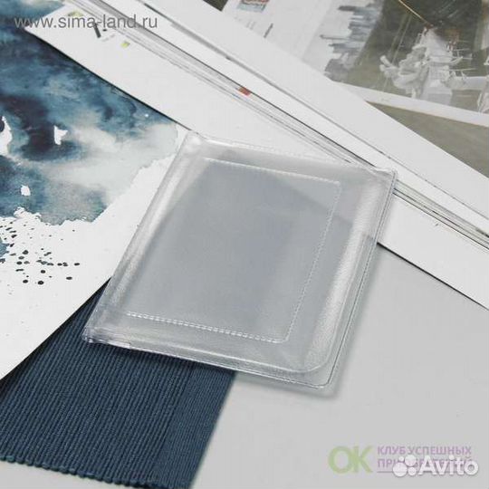 Вкладыш для автодокументов