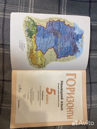 Учебники по немецкому языку 5 класс 