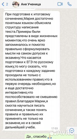 Повышение успеваемости