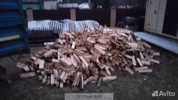 Дрова сухие