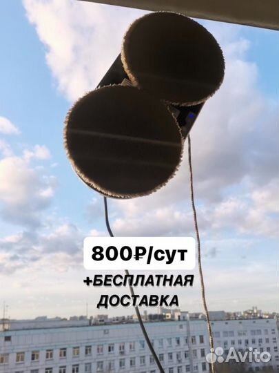 Робот мойщик окон. Прокат. Аренда. Продажа