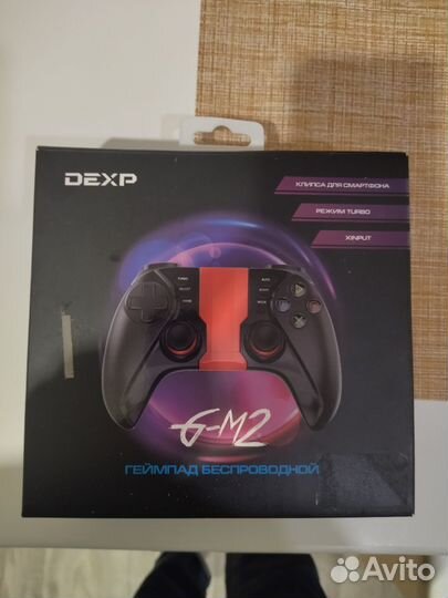 Беспроводной геймпад