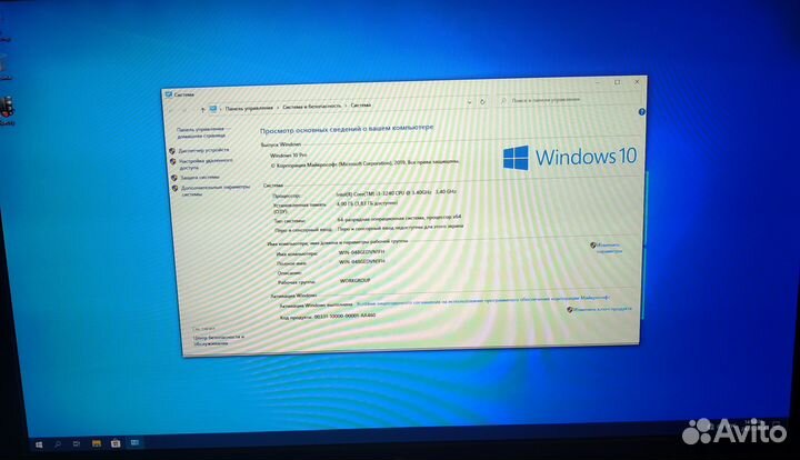 Системный блок intel core i3-3240