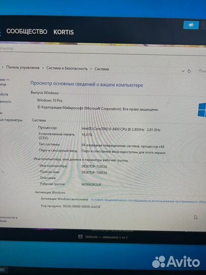 Игровой компьютер