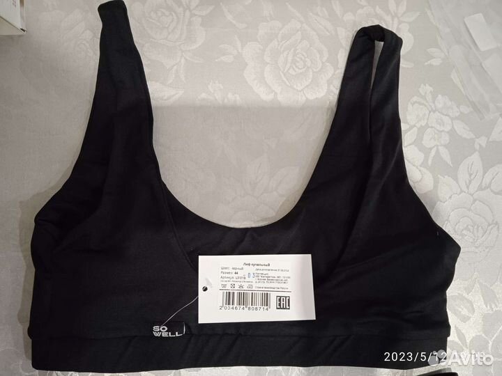 Купальник раздельный 44