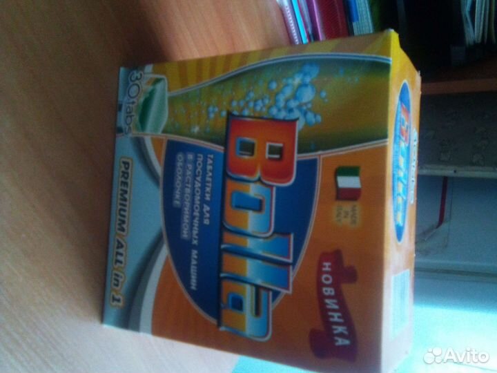 Таблетки для посудомоечной машины