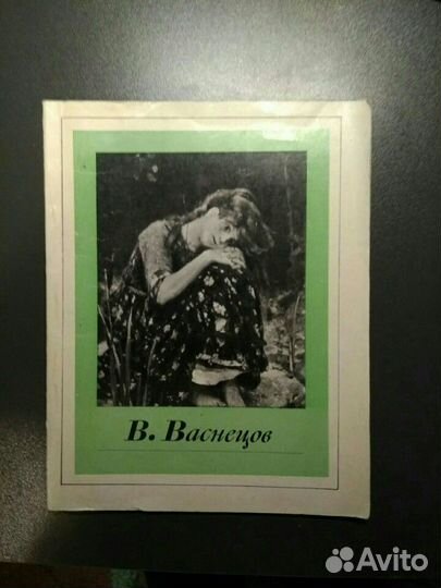 Книга о художественных картинах