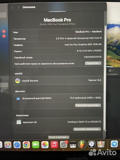 Macbook pro 13 2018 touch bar