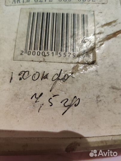 Ролики вариатора 16x13 7,5грамм.Хонда Дио