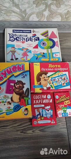 Развивашки