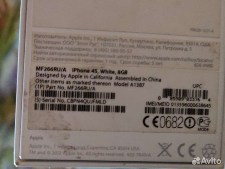 Телефон iPhone 4s