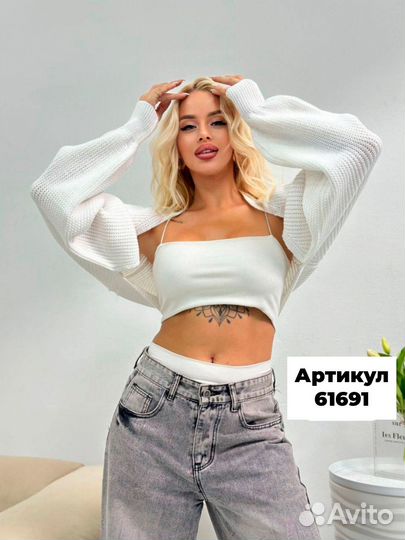 Болеро теплое