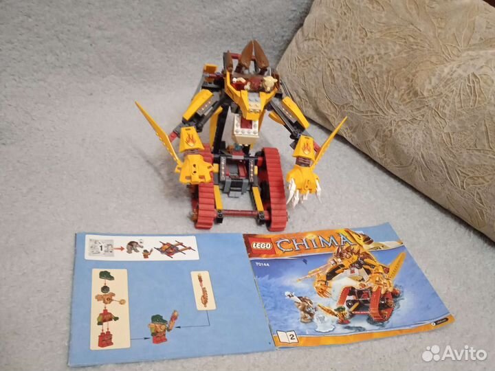 Lego Ninjago, Chima