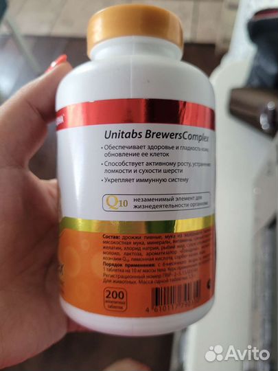 Витамины для собак