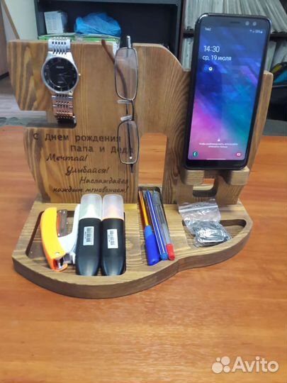 Органайзер