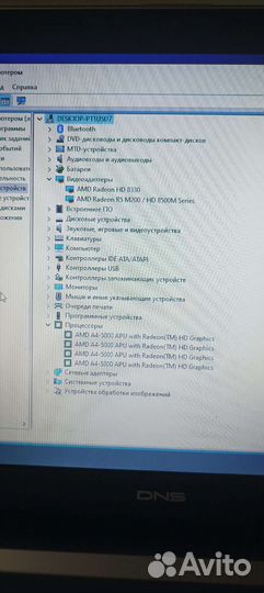 Ноутбук ssd/8gb озу для работы и видео