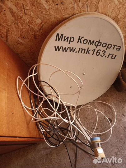 Спутниковое тв МТС