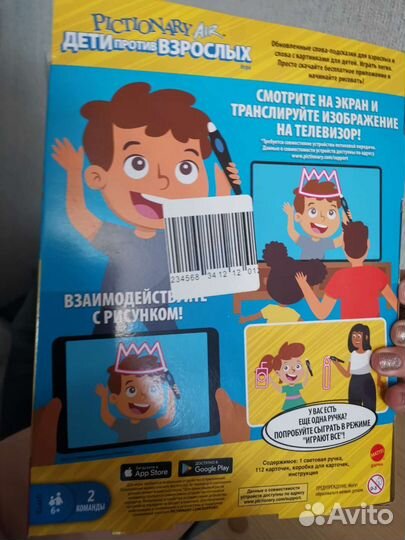Игра pictionary air