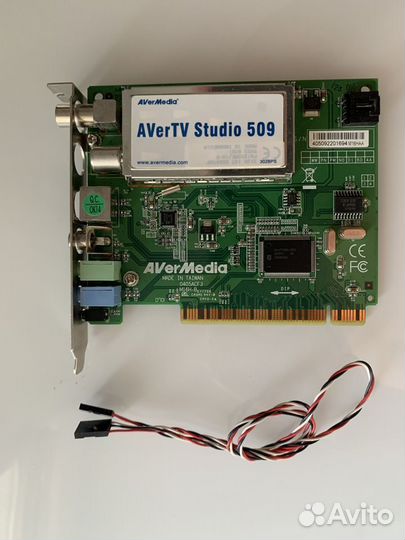 Тв-тюнер AVer TV Studio 509