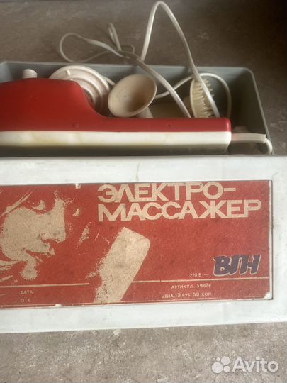 Электромассажер СССР