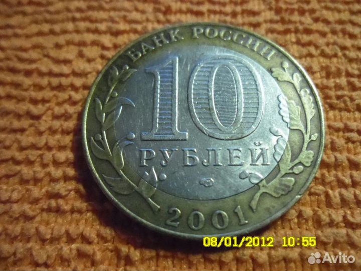 Продам монеты банка России