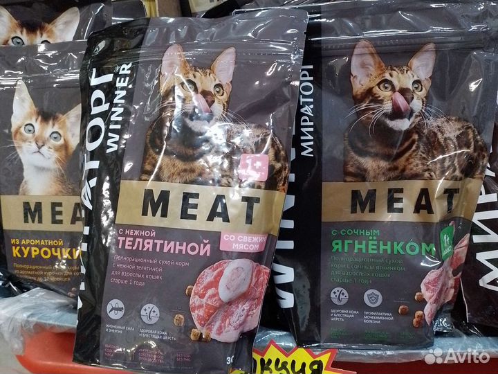 Корм для кошек и собак мираторг