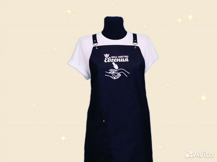 Фартук для мастера маникюра с логотипом