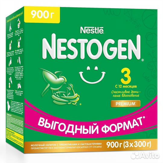 Смесь Nestogen 3(12м+) 4(18м) 900гр