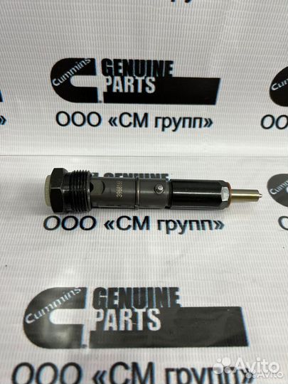 Форсунка B4.5 (14mm)