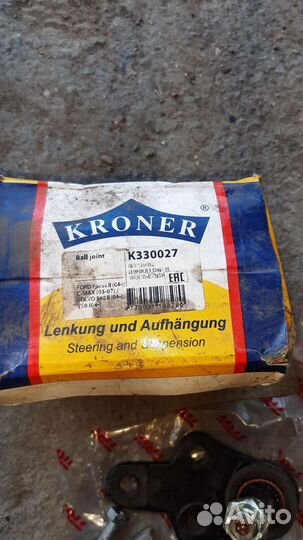 Шаровая опора ford