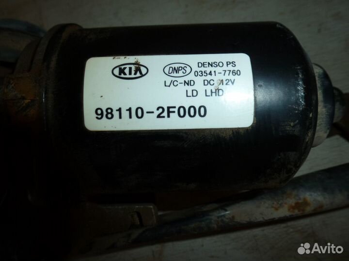 Трапеция Стеклоочистителя всборе Киа Церато