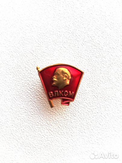 Комсомольский значок