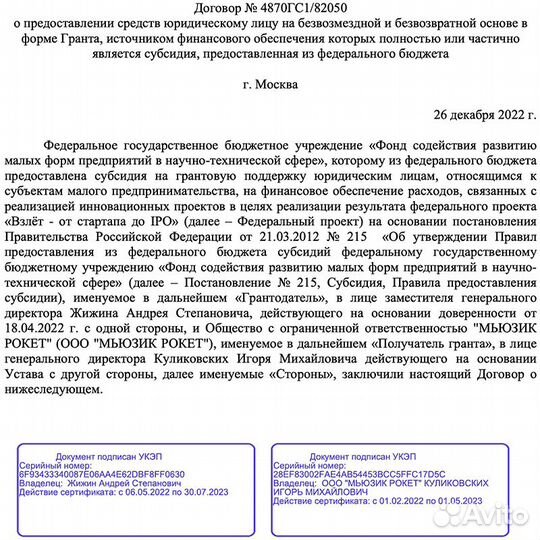 Текст песни на заказ / автор песен