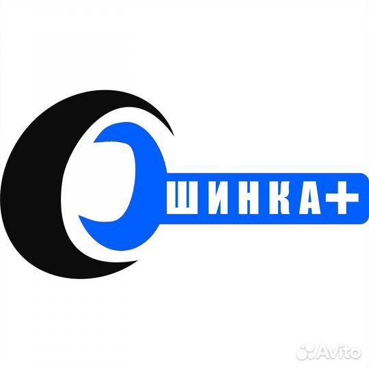 Мастер шиномонтажа