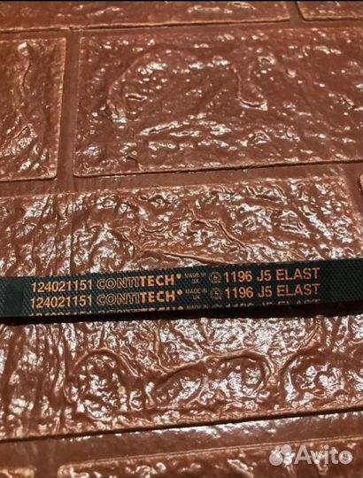 Ремень для стиральной машины