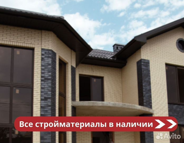 Кирпич облицовочный Recke