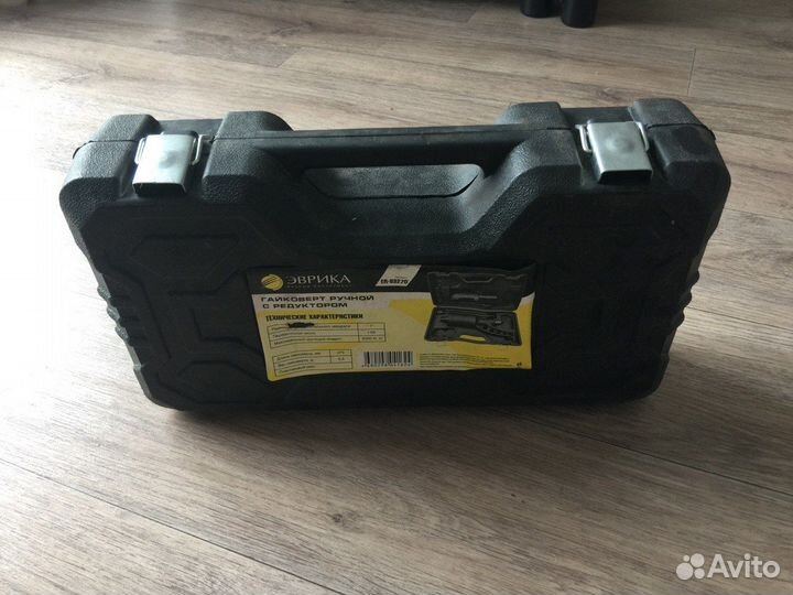 Ручной гайковерт (мясорубка) длина-270мм