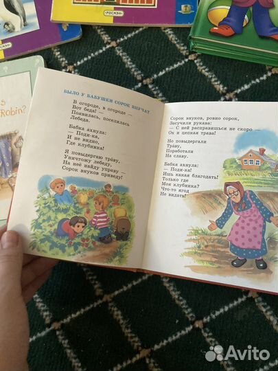 Книги для детей, букварь