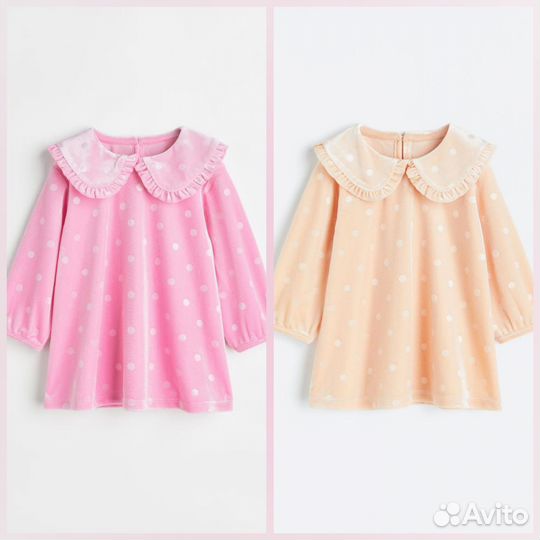 Велюровое платье в разных цветах новое H&M