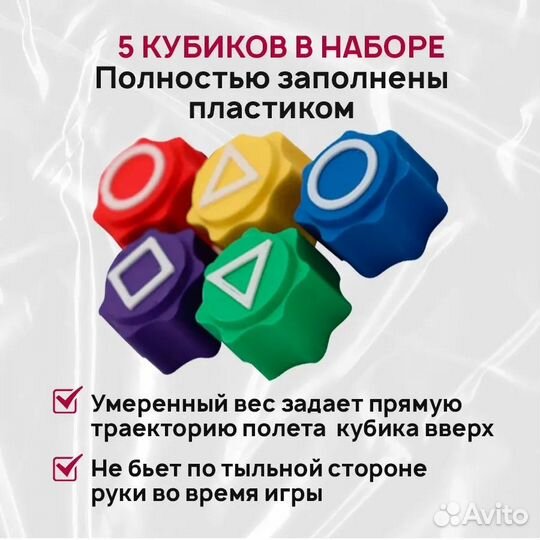 Корейская игра Gonggi (конгинори) Игра в кальмара