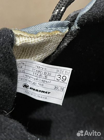 Коньки хоккейные