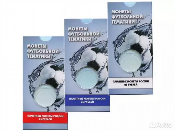 25р чм по Футболу в 2018г