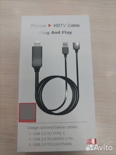 Кабель hdmi на USB (папа-мама)