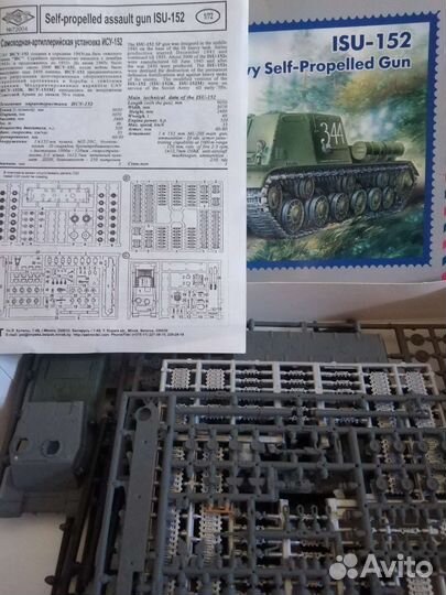 Сборная модель танка