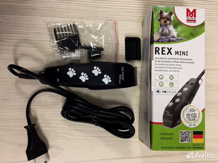 Машинка для стрижки собак