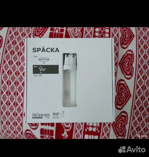 Для канцелярии Икея