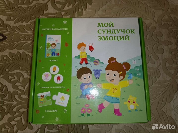 Различные детские игрушки