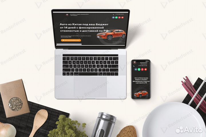 Сайты которые реально продают