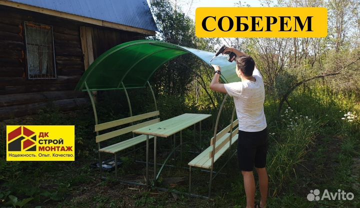 Беседка из поликарбоната