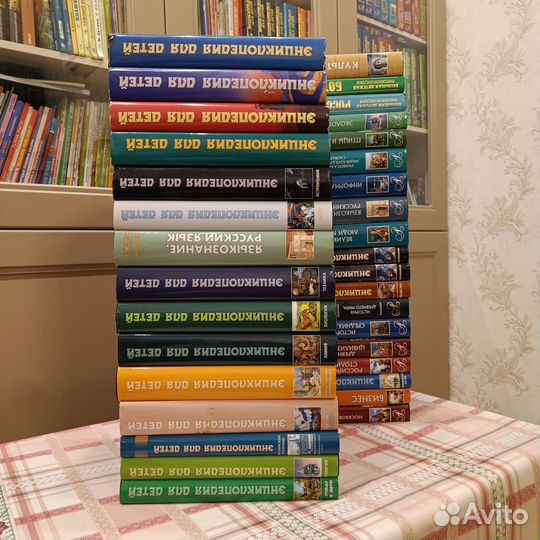 Энциклопедия для детей Аванта